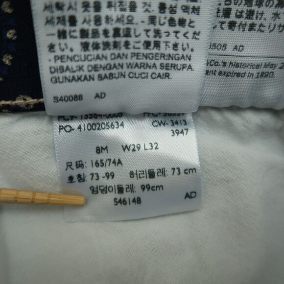 Levi's 525 Jeans Women's Size 8M Blue Mid-Rise Straight Leg Denim 32" Inseam - Picture 9 of 16